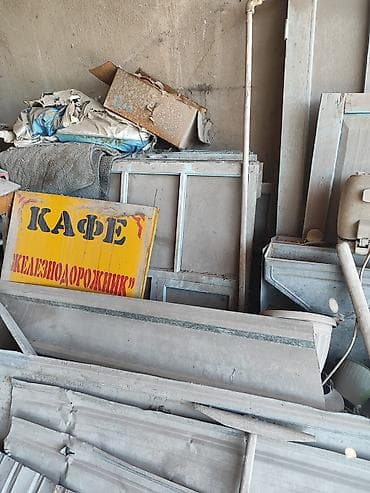 колю дрова: Деревянные окна и дверь б у советские качественные материалы - — 7