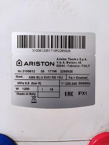 16 max: Накопительный водонагреватель Ariston,объем 15 л,под раковину. отлично — 2
