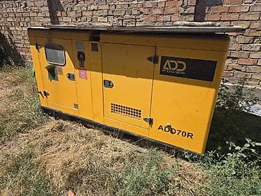 Курулуш жабдуулары: Дизельный генератор ADD Power ADD70R Состояние идеальное - Тип — 2