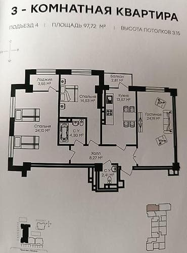 псо медина рынок кв: 🏡 Продается 3-комнатная квартира в ЖК «Медина» 📍 ЖК: «Медина» 🏗 — 3