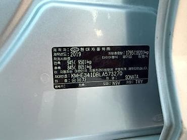 багаж соната: Hyundai Sonata: 2019 г., 2 л, Автомат, Газ, Седан — 6