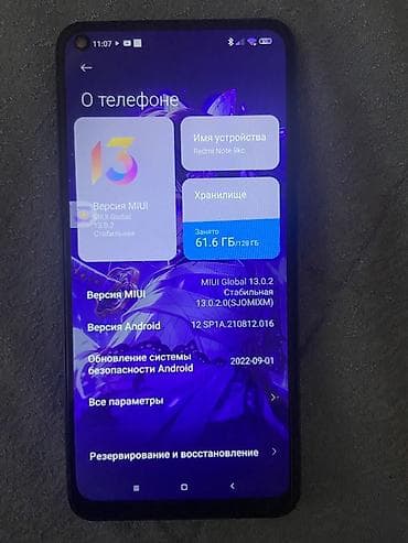 mol: Redmi, Redmi Note 9, 128 ГБ, цвет - Зеленый — 2