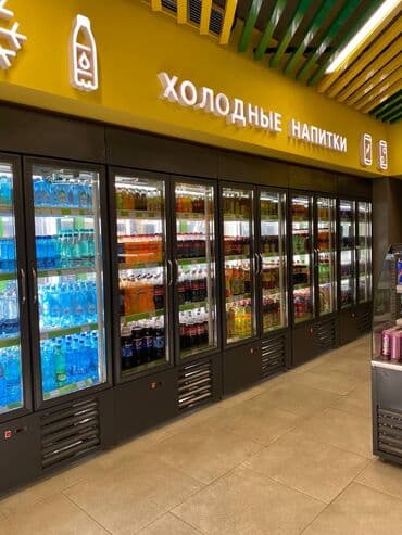 барные холодильники: Для напитков, Новый — 1