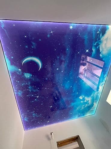 пик курулуш: Керме шыптар Жылтырак Монтаждоо — 1