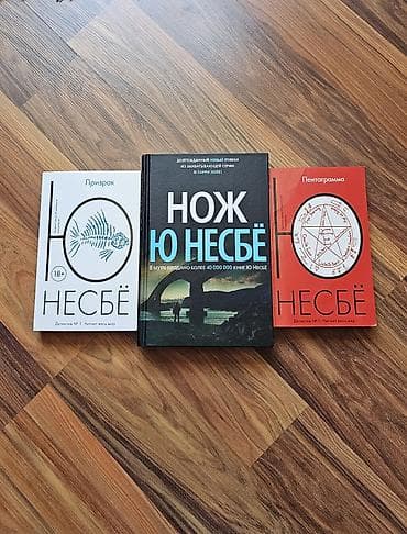 захват: Детектив, На русском языке, Новый, Самовывоз — 1