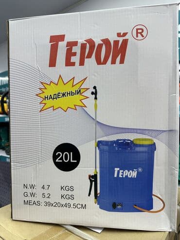 бык новопокровка: Герой дары чачкыч Аккумуляторный Доставка по городу Доставка по всему — 2