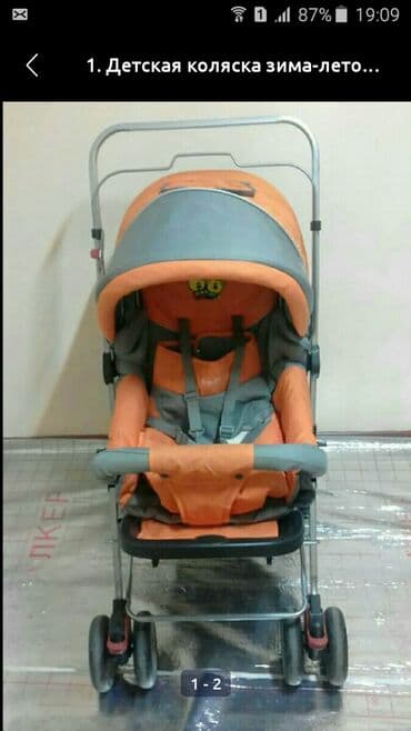 Отдам даром: Отдам даром при покупке коляски из моего профиля — 3