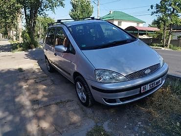 форт минивен: Ford Galaxy: 2001 г., 2.3 л, Механика, Бензин, Минивэн — 4