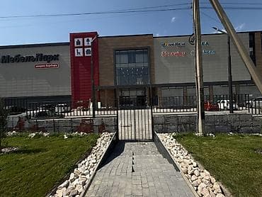 Часть магазина, Отдельностоящий магазин, 300 м² Действующий, Частично с оборудованием, С ремонтом, 1 линия