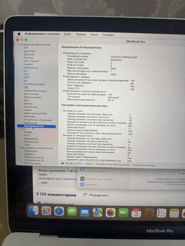 intel core: Ноутбук, Apple, 16 ГБ ОЭТ, Apple M1, 13.1 ", Колдонулган, Татаал эмес тапшырмалар үчүн, эс тутум SSD — 4