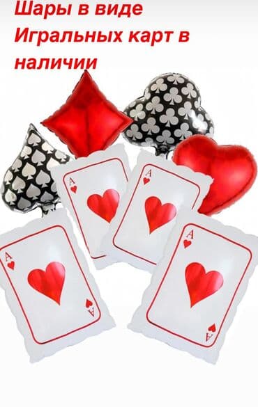 шарики на день рождения круглосуточно: Организация мероприятий | Гелевые шары — 2