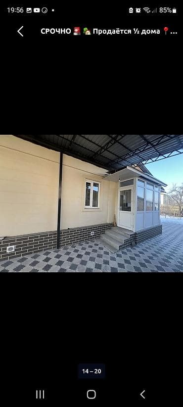 дом 103 серии: Продаётся 1/2 дома с благоустроенным двором и большим навесом. - — 6