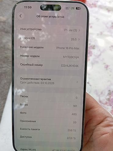 iphone 13 pro max копия: IPhone 16 Pro Max, Б/у, 256 ГБ, Natural Titanium, Коробка, 97 % — 3