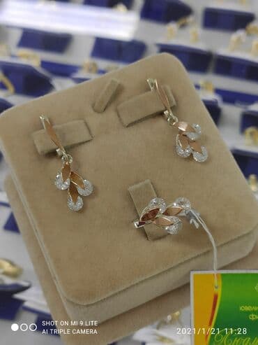 набор пандора: Очень красивый и нежный Набор Серебро под золото 925 пробы Камни — 3