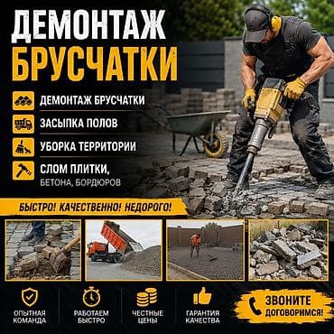 1-2 года опыта