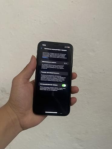 айфон 11 цена в оше: IPhone 11, Черный, 82 % — 4