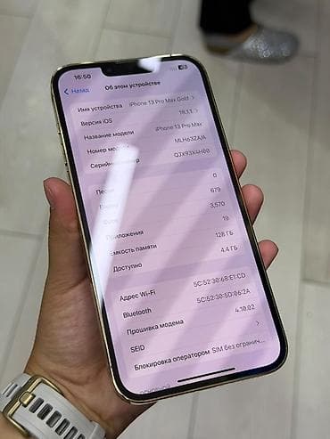 iphone 16 plus: IPhone 13 Pro Max, Б/у, 128 ГБ, Золотой, 81 % — 3