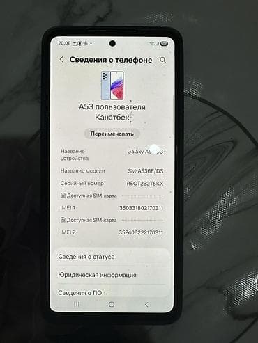 Мобильные телефоны и аксессуары: Samsung Galaxy A53 5G, Б/у, 128 ГБ, цвет - Голубой, 2 SIM — 1