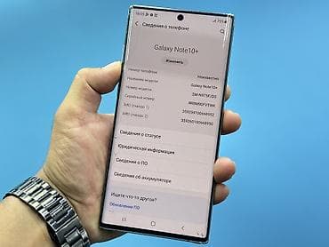 9 lite: Samsung Note 10 Plus, Б/у, 256 ГБ, цвет - Синий, 2 SIM — 5