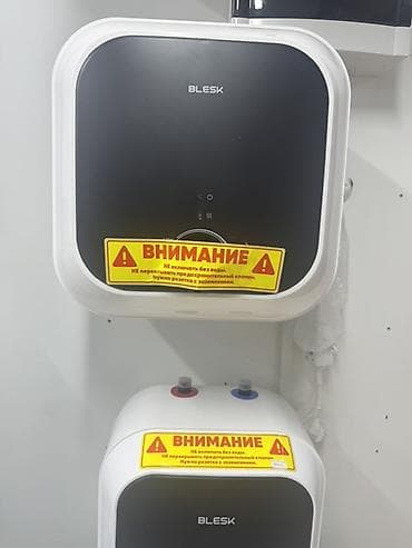 электро котлы для дома: Водонагреватели накопительные настенные - Midea: вертикальный — 3