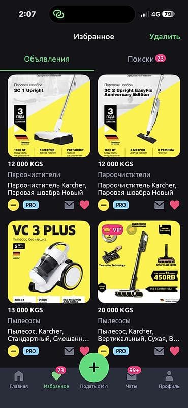 Мойки высокого давления: Мойка высокого давления, Новый, Karcher, Электрическая, Платная доставка, Бесплатная доставка, Самовывоз — 9