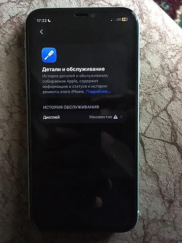 second tech: IPhone 11, Б/у, 128 ГБ, Зеленый, Защитное стекло, Чехол, 85 % — 4