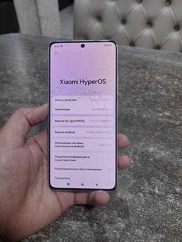 Poco X6 Pro 5G, Б/у, 256 ГБ, цвет - Серебристый, 2 SIM at lalafo.kg Poco X6 Pro 5G, Б/у, 256 ГБ, цвет - Серебристый, 2 SIM
