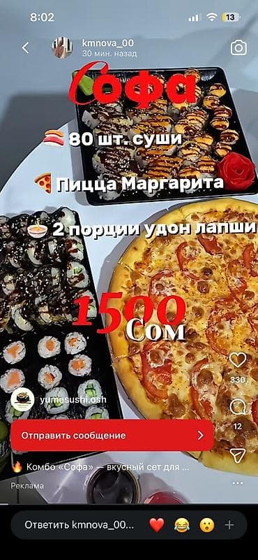 study table: Готовые блюда, кулинария — 1
