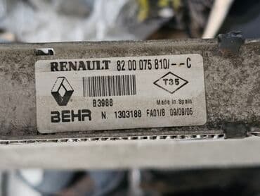 опель зафира 2 2: Интеркулер Renault Laguna 2 / Espace 4 / Vel Satis, 2005г.в. Оригинал — 2