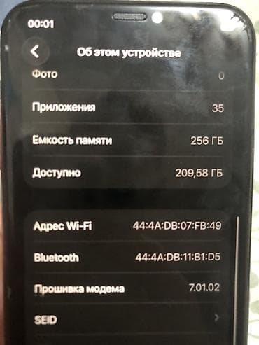 m2 pro: IPhone 11 Pro, Б/у, 256 ГБ, Matte Midnight Green, Защитное стекло, Чехол, Кабель, 100 % — 7