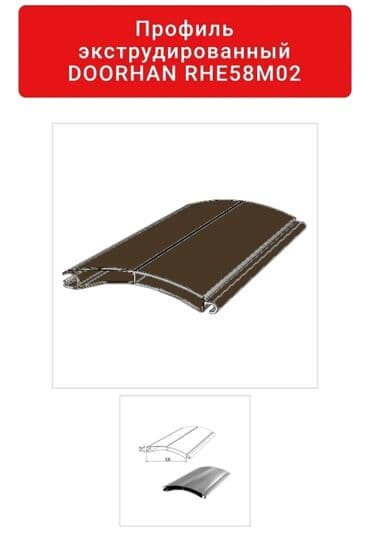 ворота с пультом: ВОРОТА | ДАРБАЗА Все виды автоматических ворот! Секционные ворота — 3