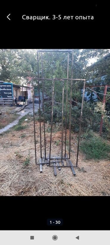 радом: Сварка | Ворота, Решетки на окна, Навесы Доставка, Монтаж, Гарантия — 13