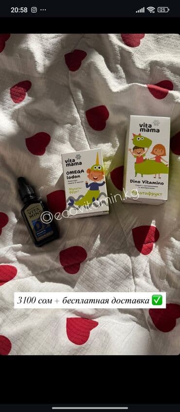 иммунитет: Для иммунитета, Новый — 3