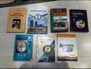 Книги в оше 
одна книга русский язык у него состояние похуже