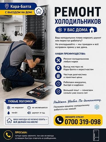 переходник для наушников с микрофоном для ноутбука: Кара-Балта | Ремонт холодильников с выездом на ДОМ ❄️🏠🏠🏠 Телефон Ваш — 3
