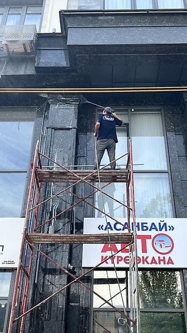 окна мыть: Уборка территории, Мойка фасада, Чистка брусчатки — 2