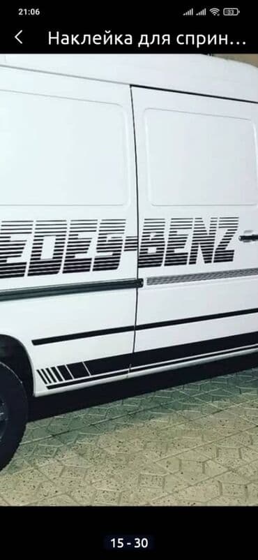 шашка яндекс такси: Наклейка для авто любой сложности брендирования авто кроме такси — 15