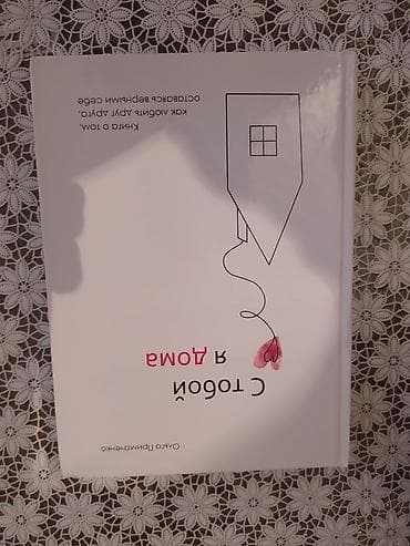 solutions elementary: Книги все по 450 сом!!! все новые!!! — 9