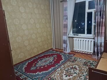 кок жар молдокулова: Койко место 1 Кыз керек — 2