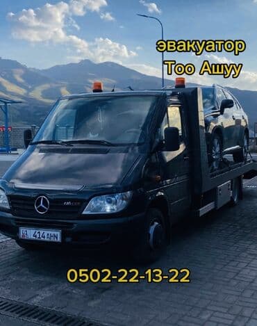 купить набор ключей force: Көтөргүсү менен, Гидроманипулятору менен, Кыймылдуу платформасы менен — 1