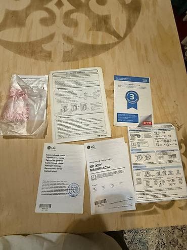 rush wave: Стиральная машина LG, фронтальная загрузка, 6.5 кг Куплено в 2023 — 3