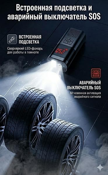 gps tracker: Компрессор Универсальный 2026 г., Новый, Оригинал, Китай — 9