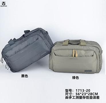 Дорожная сумка, Материал: Полиэстер, Унисекс