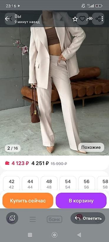 котенок бишкек: Отдам даром — 10
