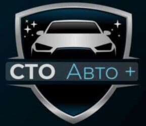 a.t.e.s. ремонт акпп бишкек: Тегиздөө, ширетүү, сырдоо — 3