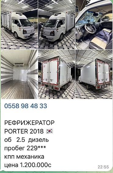 пол прсеп: Hyundai Porter: 2018 г., 2.5 л, Механика, Дизель, Фургон — 7