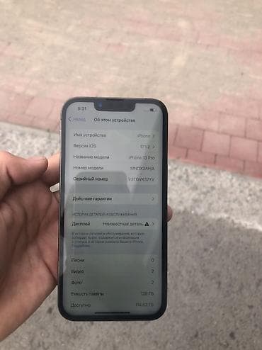 iphone 128: IPhone 13 Pro, Б/у, 128 ГБ, Зеленый, Чехол, 87 % — 3