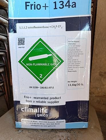 Хладагент Frio+ 134a (R-134a) от Climalife | Galco - Состав — 2