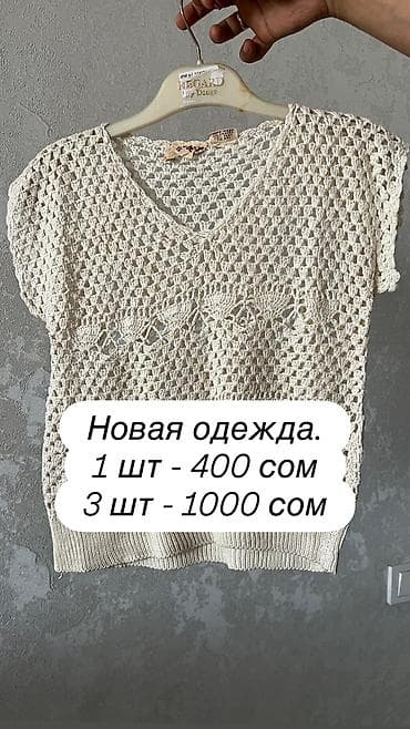 даром женские вещи: Новая женская одежда отличного качества. Больше вещей в профиле 🫶🏼 — 1