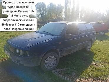 Транспорт: Volkswagen Jetta: 1999 г., 1.8 л, Автомат, Бензин, Седан — 2